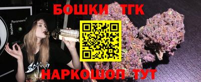 марки nbome Гагарин
