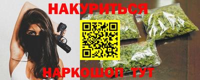 COCAINE Абинск