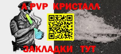 марки nbome Гагарин