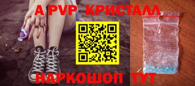 марки nbome Гагарин
