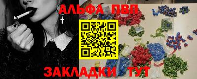 марки nbome Гагарин