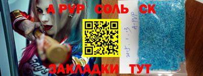 ешки Азнакаево