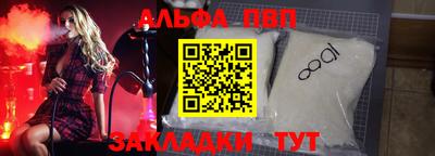 синтетический гашиш Азнакаево