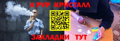 2c-b Абинск