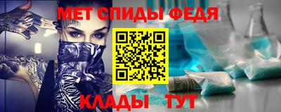 альфа пвп Гатчина