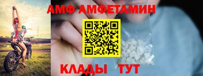 альфа пвп Гатчина