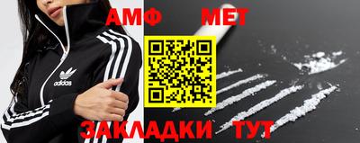 героин Абакан