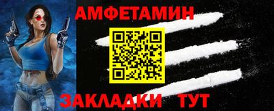 2c-b Абинск