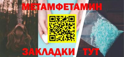 ешки Азнакаево