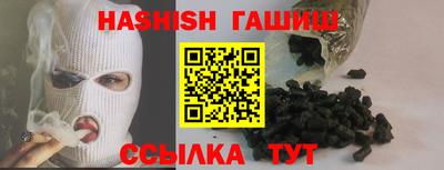 героин Абакан