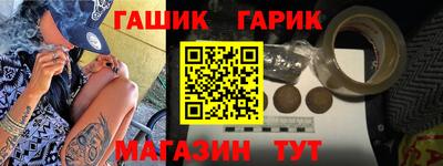 альфа пвп Гатчина