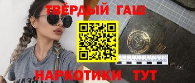 марки nbome Гагарин