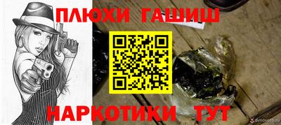 COCAINE Абинск