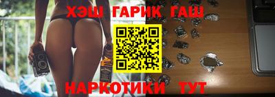 COCAINE Абинск