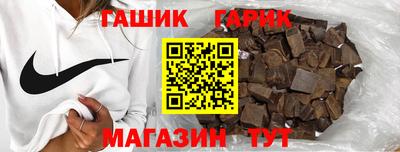 синтетический гашиш Азнакаево