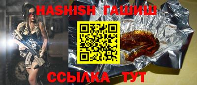 метамфетамин Апшеронск