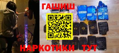 альфа пвп Гатчина
