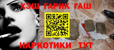 ешки Азнакаево