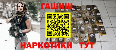 синтетический гашиш Азнакаево