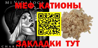 COCAINE Абинск