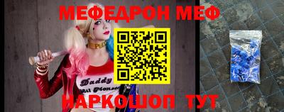 COCAINE Абинск