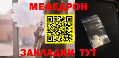 2c-b Абинск
