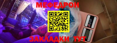 2c-b Абинск