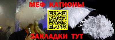 альфа пвп Гатчина