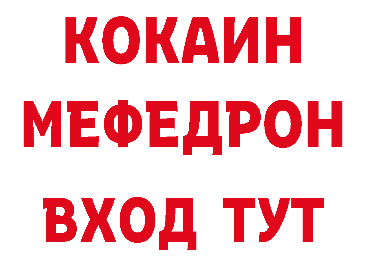 Дистиллят ТГК гашишное масло зеркало это гидра Алейск