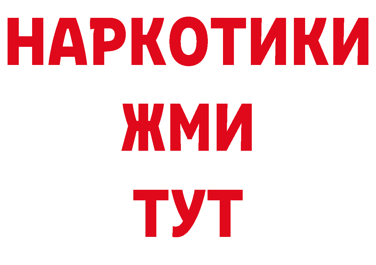 Псилоцибиновые грибы Cubensis зеркало площадка мега Алейск