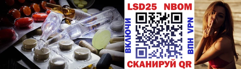 продажа наркотиков  Алейск  ЛСД экстази ecstasy 