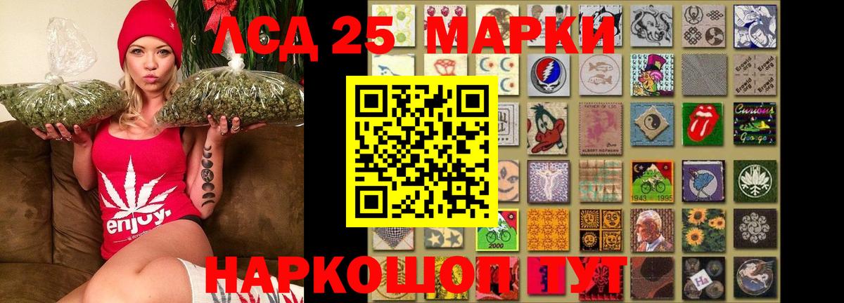 Лсд 25 экстази кислота Алейск