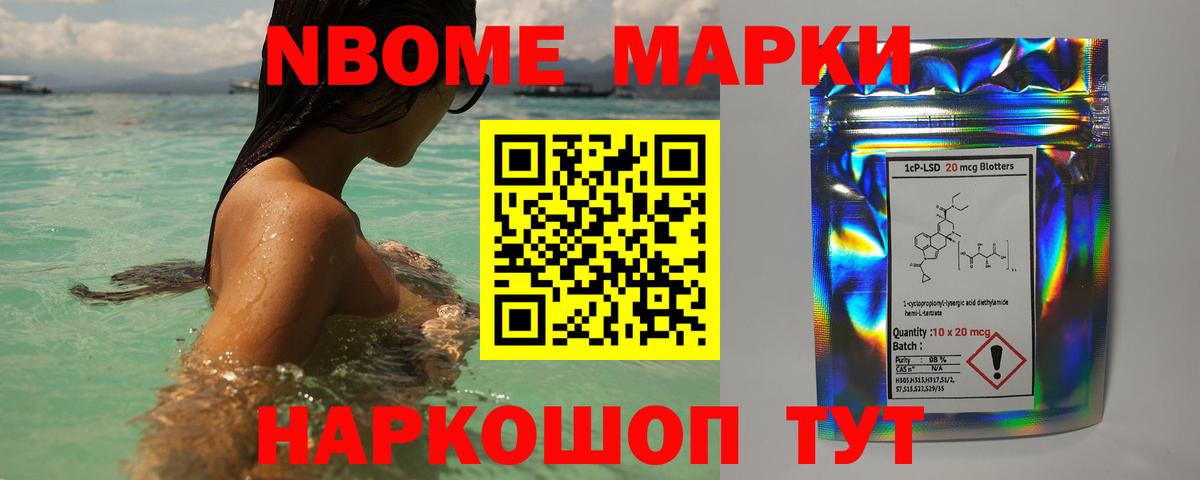Алейск  LSD-25 экстази ecstasy  Вход с VPN  Лсд 25 экстази кислота 