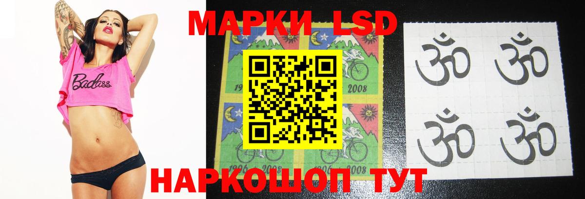 LSD-25 экстази ecstasy  Лсд 25 экстази ecstasy  ссылка на мегу рабочий сайт  Алейск 