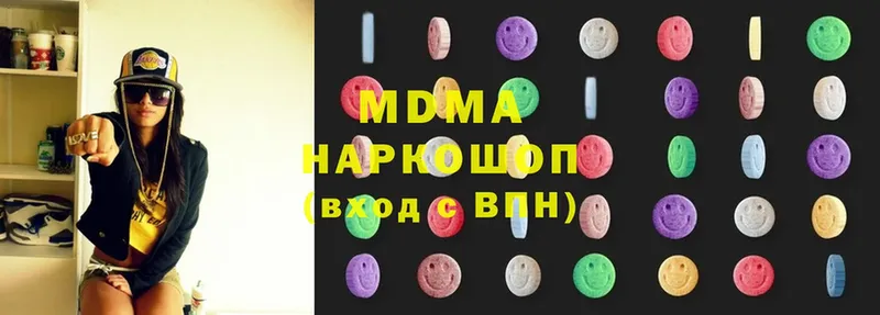 MDMA молли  где купить наркотик  mega ссылки  Алейск 