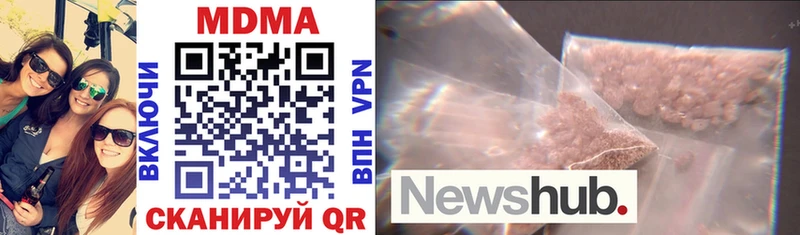 как найти наркотики  Алейск  MDMA молли 