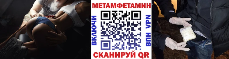 наркотики  Алейск  Первитин витя 