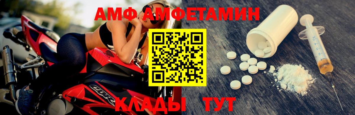 МЕТАМФЕТАМИН пудра Алейск