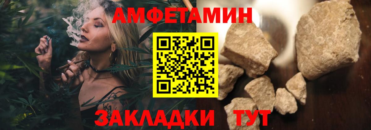 ТГК  Гашиш  Канабис  Вход с VPN  Алейск  Кокаин  Канабис  КОКАИН  Меф МЯУ МЯУ   НБОМе  ЭКСТАЗИ  Альфа ПВП СОЛЬ кристаллы 