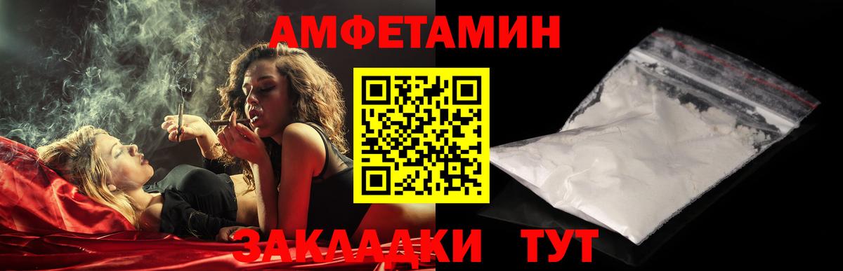 Первитин пудра  Вход с VPN  МЕТАМФЕТАМИН винт  Алейск 