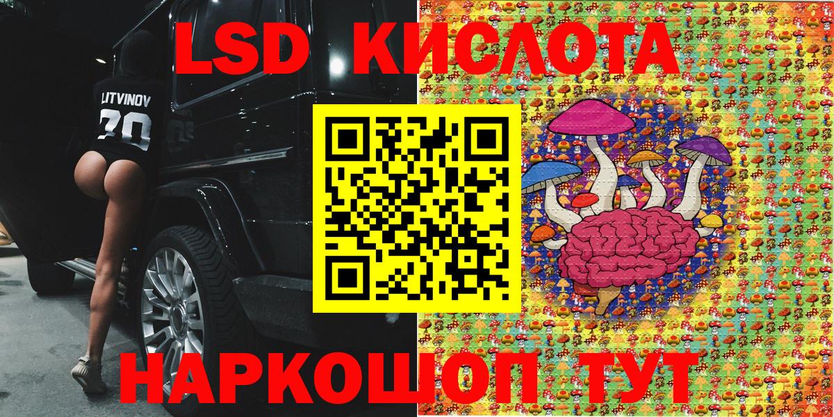 Molly  Канабис  A-PVP  Бошки Шишки  Алейск  Купить наркотики  Вход с VPN  Hash Oil  ГАШИШ  Меф 