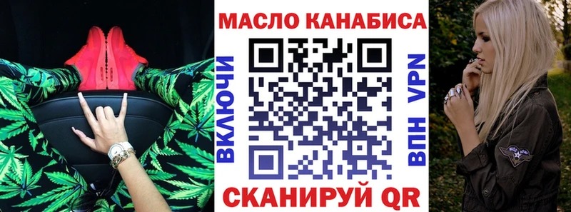 МЕГА как зайти  Алейск  ТГК жижа  дарнет шоп 