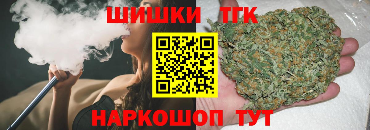 Бошки марихуана марихуана  Каннабис OG Kush  Каннабис индика  Алейск  Вход с VPN 